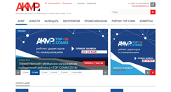 Desktop Screenshot of corpmedia.ru